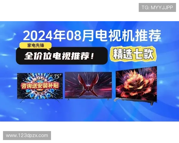 电视指南频道直播：精彩节目不容错过